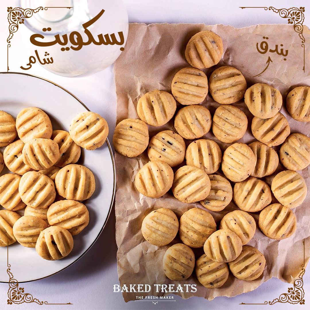 Shami Biscuits