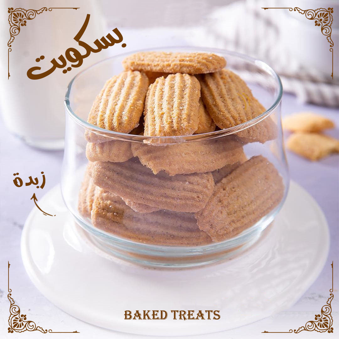 Danish Buttery Cookies