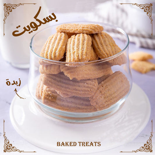 Danish Buttery Cookies